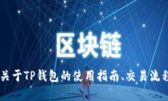 还请您提供更详细的信息或特定要求，