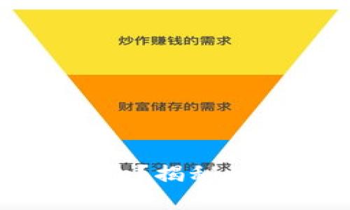 苹果手机如何使用TP钱包？揭秘便捷的数字资产管理之道