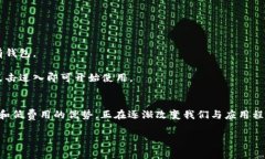在数字货币和区块链的世界中，DApp 是