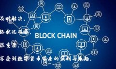将币安（Binance）的币转移到TP钱包，可