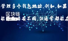 在 TP 钱包中，钱包名通常是用户在创