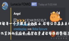 tiaoti如何将欧意交易所的资金顺利提现