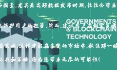   TP钱包兑换美元价格解析：如何选择
