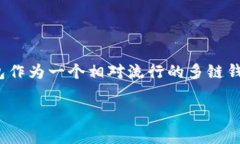 关于TP钱包支持的数字货币，狗币（