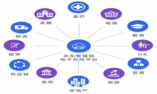 TP钱包币被朋友转走后是否能够找回？详细解析和解决方案