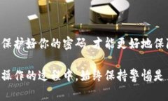 TP钱包（TP Wallet）是一款方便用户储存