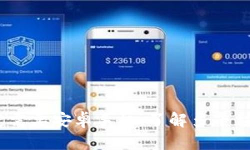 TP钱包:你不一定需要安卓手机,了解多平台支持和使用方式