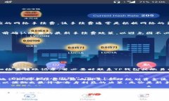 tTP钱包转欧易需不需要手续费？详细解