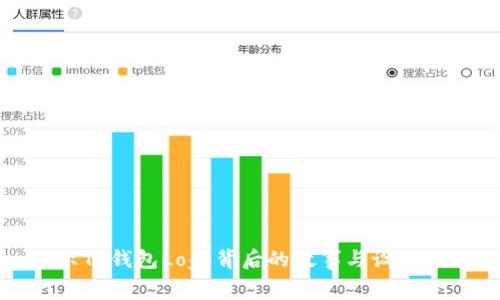 揭示TP钱包Logo背后的故事与设计创新