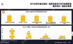 TP钱包与小狐狸钱包的全面对比：哪个