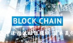 如何在TP钱包中进行波场链转账：简单