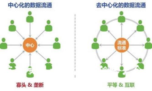 TP钱包:如何应对交易记录存在但账户余额为零的情况