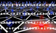 将火币上的USDT转到TP钱包的过程可以分
