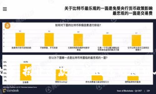 TP钱包背后的故事：揭开这款加密钱包的创始人及其创新之旅