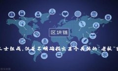 TP钱包（TP Wallet）是一款去中心化的钱