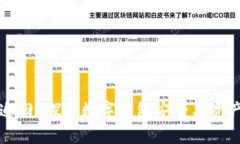 TP钱包丢币能否追回？探讨数字钱包安