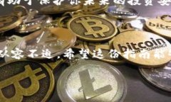 如何从TP钱包提取SHIB：简单指南在数字