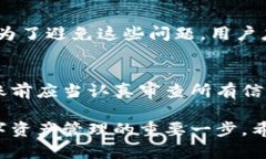 关于“TP钱包不同版本是否可以转币”