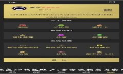 快速恢复TP钱包账户：全方位指南与实