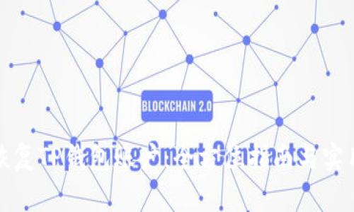快速恢复TP钱包账户：全方位指南与实用技巧
