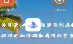 关于“T P钱包的Luna可以卖吗”，请先