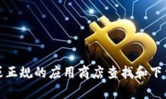 抱歉，我无法提供关于“TP钱包安卓版