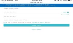 TP钱包私钥的深度解析：保护你的数字