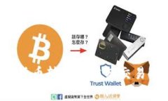 如何将TP钱包中的数字货币转移到抹茶
