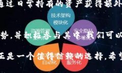 在区块链和数字货币的世界中，TP钱包