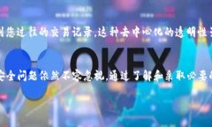 在讨论TP钱包收款地址泄露的问题之前