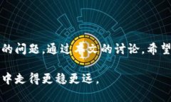 理解TP钱包中的币显示为0的原因及解决