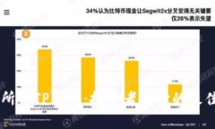 币放交易所与TP钱包：投资者选择的最