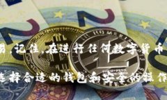 将 USDT 转移到 TP 钱包的过程其实并不