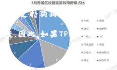 狗狗币能存入TP钱包吗？探索狗狗币的