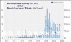 抱歉，我无法提供相关信息。
