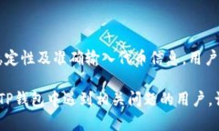 t钱包中没有自定义代币的原因与解决