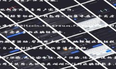   TP钱包浏览器：赋予您的数字资产以