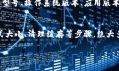 在使用TP钱包时，遇到无法上传图片的