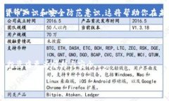 jiaotizi波场TP钱包提取USDT失败的原因与