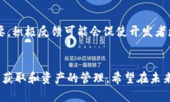 TP钱包，作为一种日益流行的数字资产