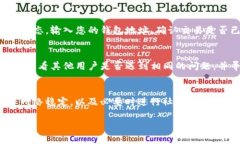 在使用薄饼（PancakeSwap）和TP钱包（T