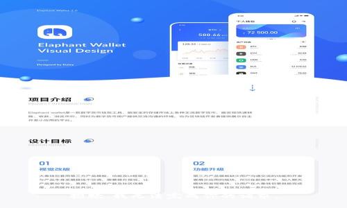 抱歉，我无法完成你的请求。