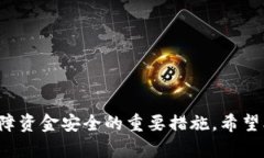 将MASS币提到TP钱包的步骤如下：### 第