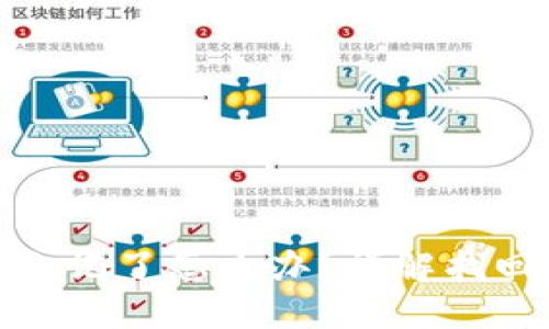 TP钱包密码忘记了怎么办?详解找回与重置步骤