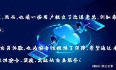 TP钱包到账提醒功能解析：让您的交易