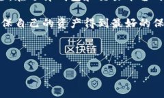 t p钱包与火币网USDT的接收能力解析在