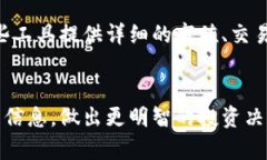 在区块链和加密货币的世界里，了解新