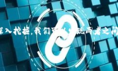 t p钱包和薄饼在表面上看似没有直接的