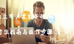 在此，我将为你提供一个符合大众用户