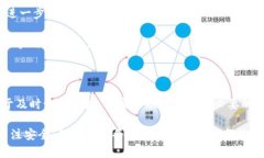 理解TP钱包冻结的原因和处理方法什么